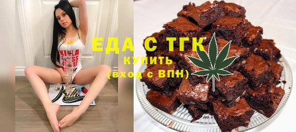 MESCALINE Верхний Тагил