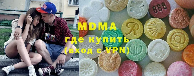 MDMA VHQ  hydra онион  Азнакаево 